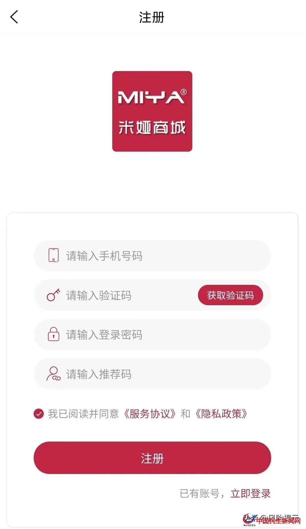 ׋I̳QV愓(chung)(sh)^F(tun)(du)Ӌ(j)L(fng)U(xin)O辯